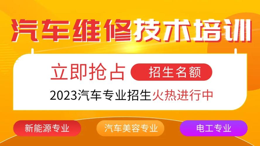 学习汽车美容技术有哪些就业前景呢?