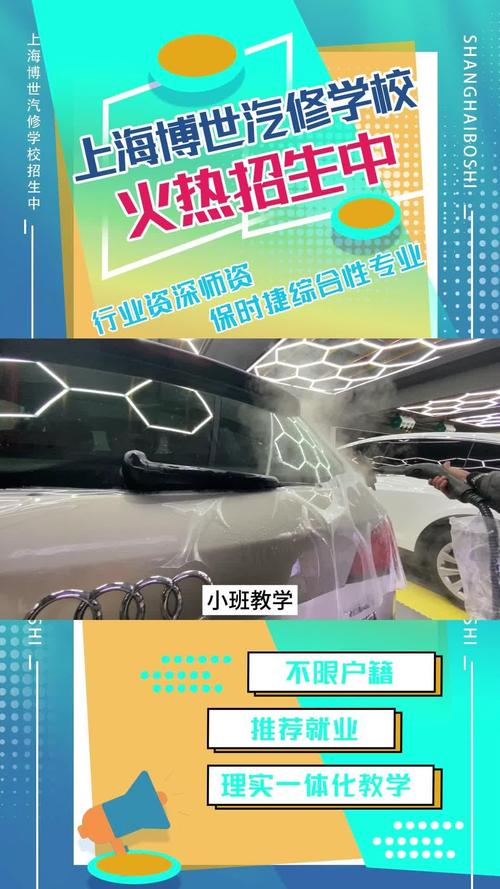 学汽车美容技术有前途吗?