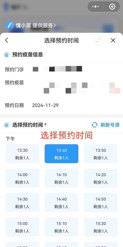 宜宾市新冠疫苗接种地点及预约电话