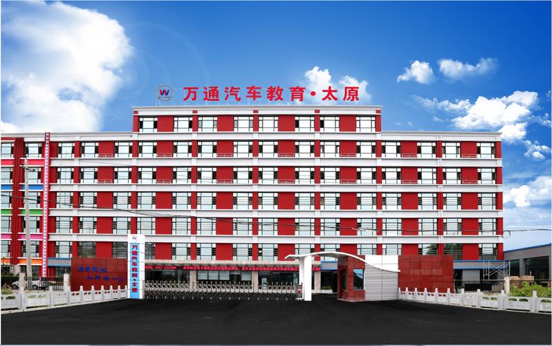 汽修专业哪些学校比较好