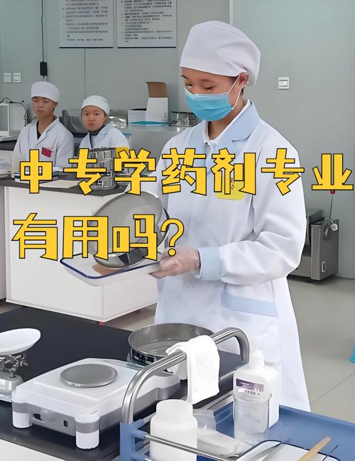 药剂和药学哪个专业好