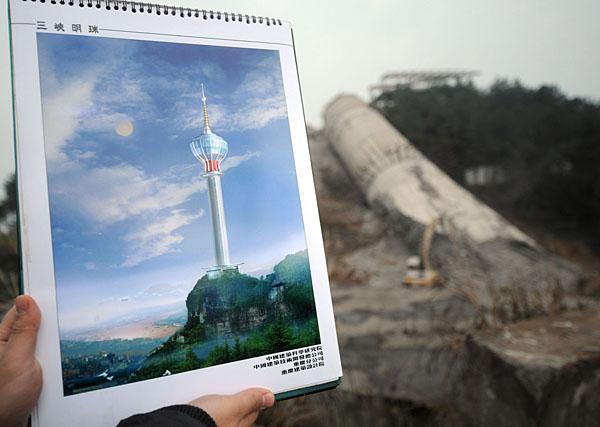 三峡明珠观光塔建造历史