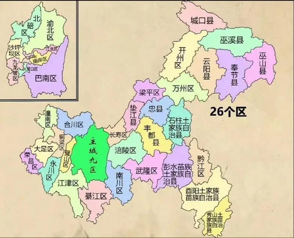 重庆分几个区