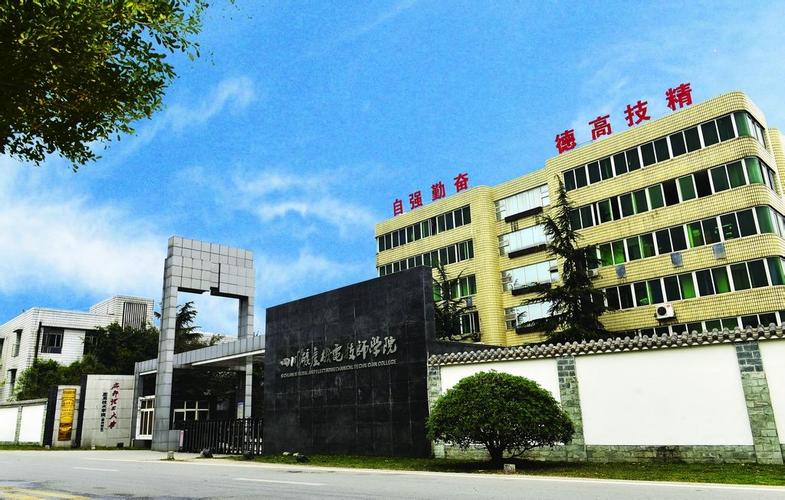 四川矿产机电职业学校正规吗