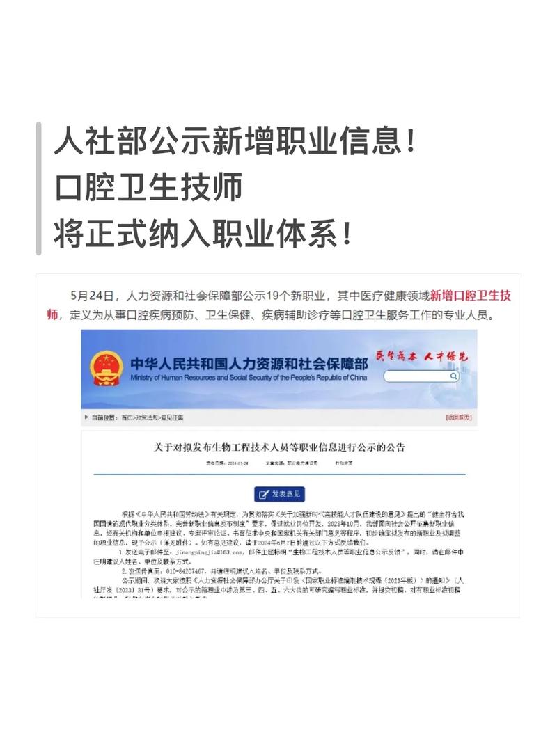 口腔修复工和口腔技师是一个概念吗?