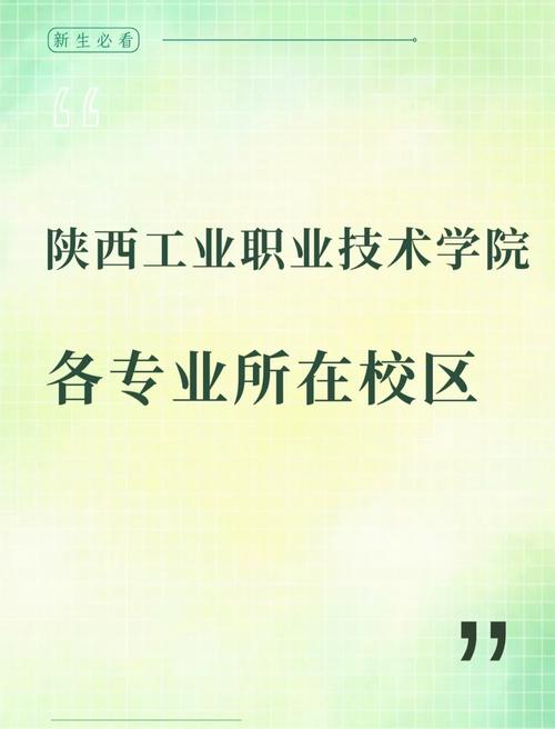 陕西开设航空服务专业的技工学校名单有哪些