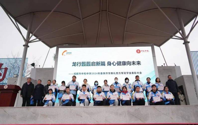 成都中和中学初中部怎么样