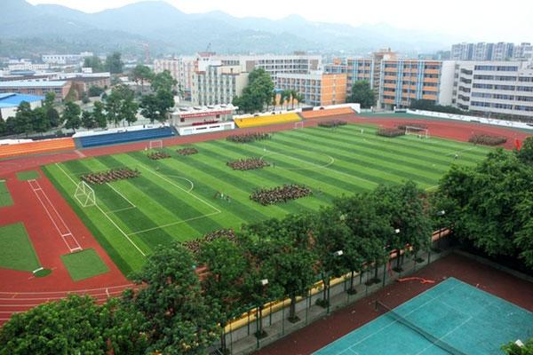 重庆农业广播电视学校学校简介