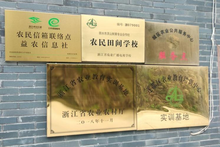 河北省农业广播电视学校是中专吗