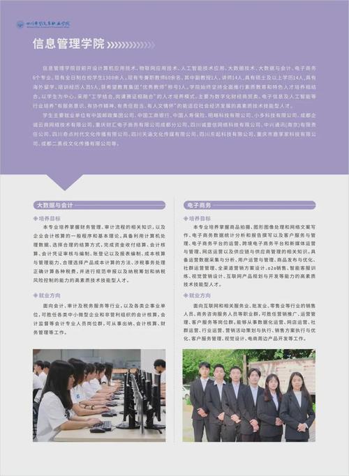 四川希望汽车职业学院怎么样好不好