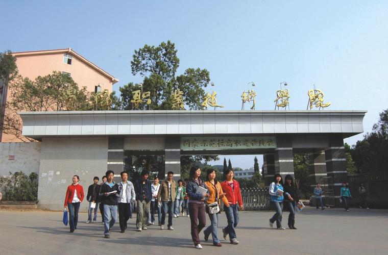 绵阳中等职业技术学院有哪些