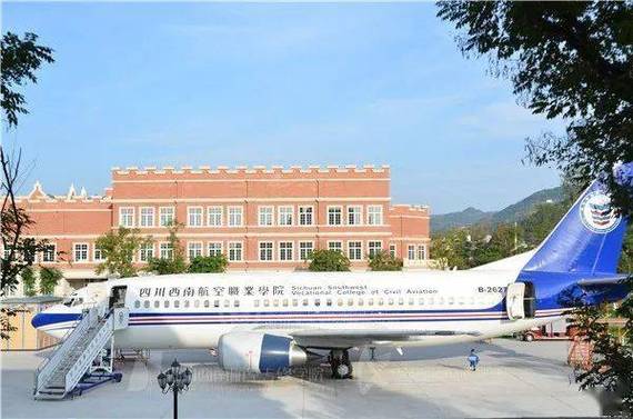 绵阳泛美航空学校怎么样?