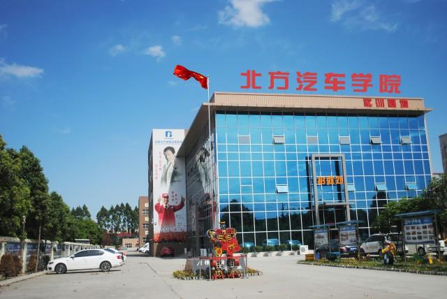 成都设有汽车运用与维修养的公办大专学校