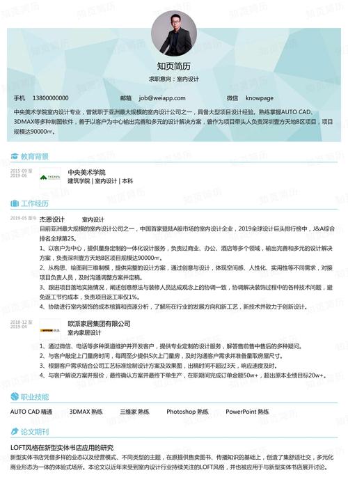 室内设计读什么专业