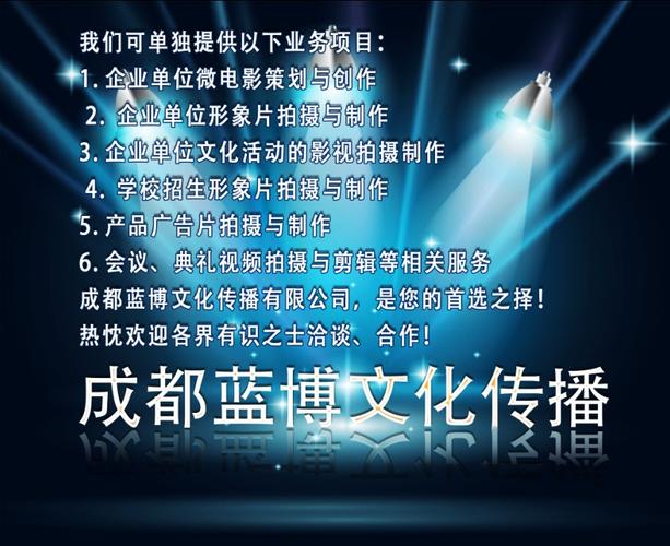 四川比较好的广告设计培训