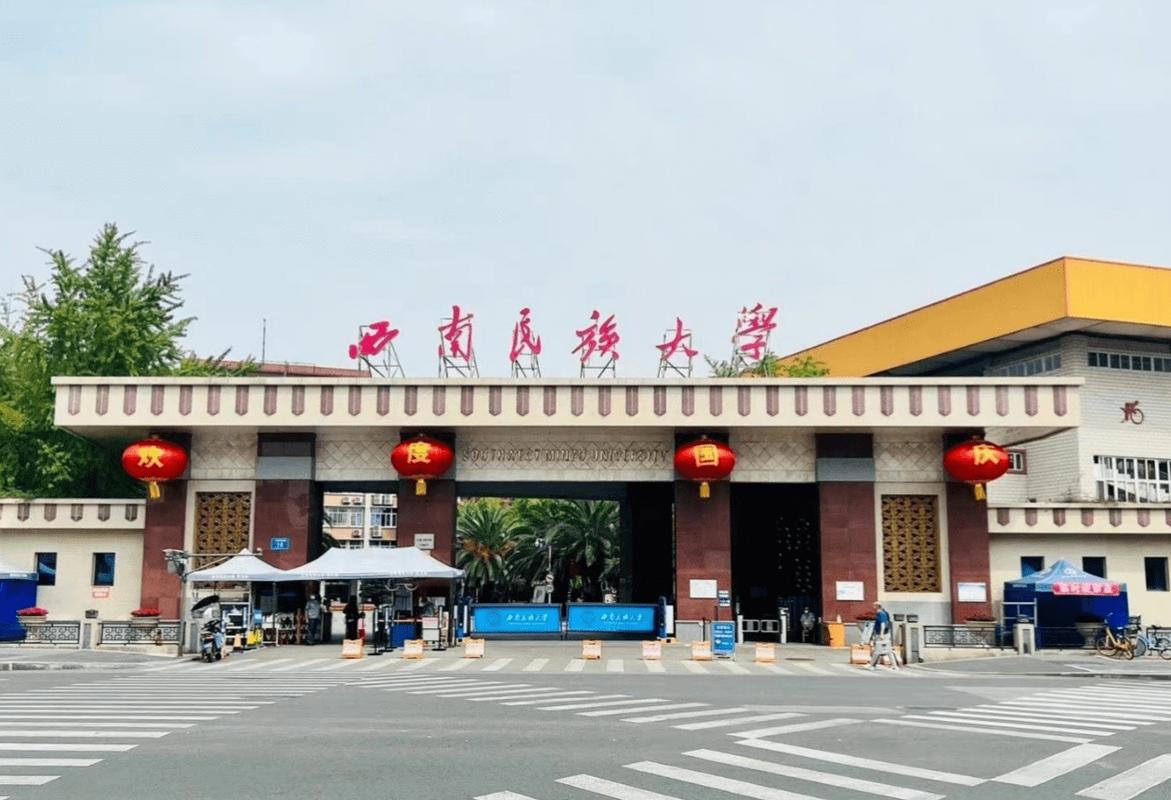 成都有哪些大学有新闻,设计,广告专业?(十万火急!!!1)