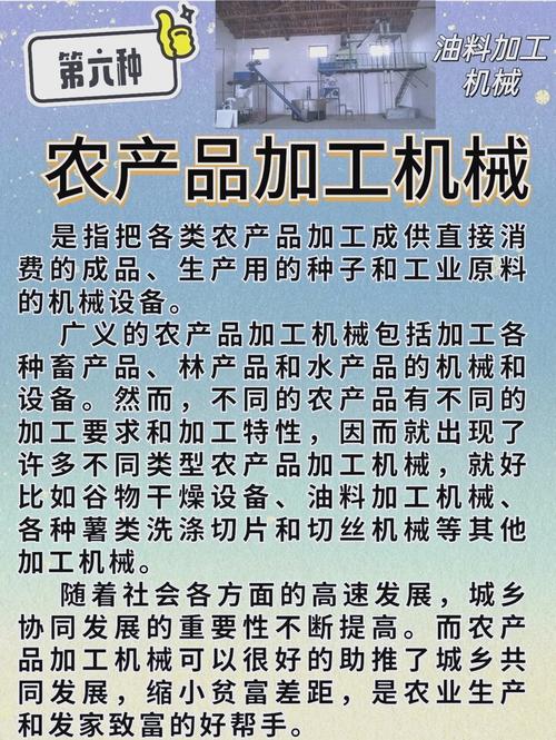 作物生产技术专业的利弊