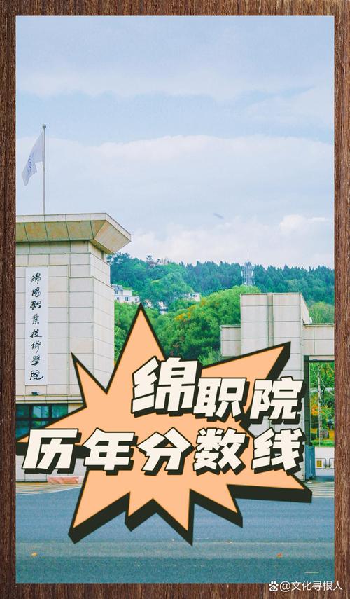 绵阳职业技术学院的王牌专业有哪些啊
