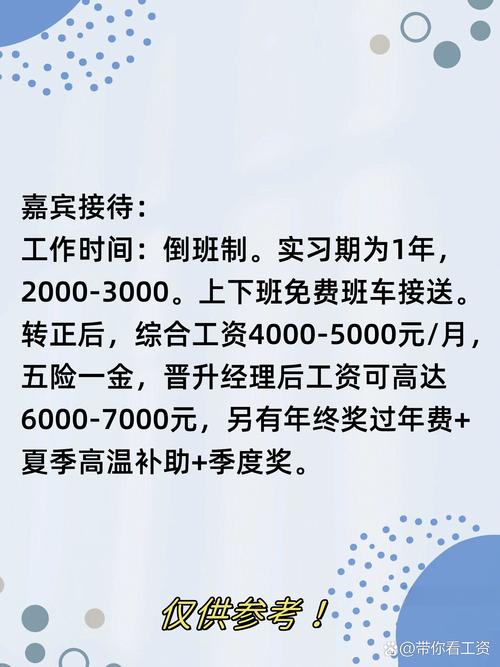 地勤是干什么的啊?