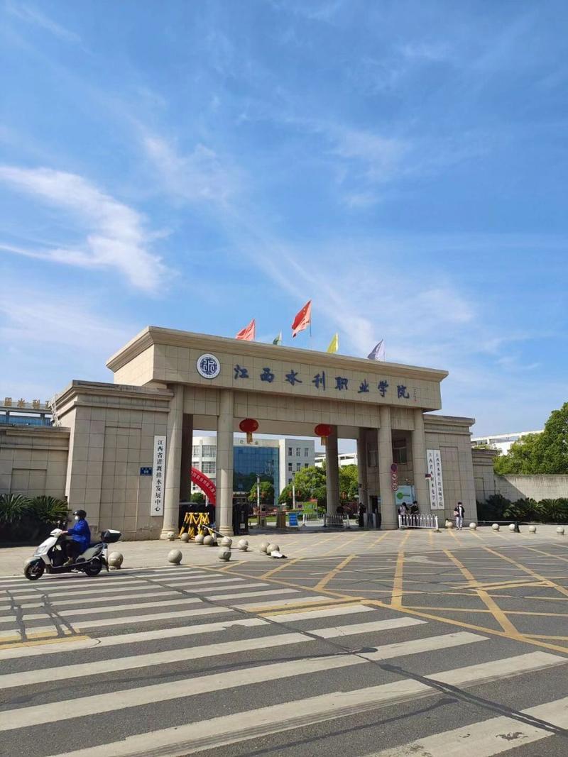 江西水利职业学院在南昌哪个地方