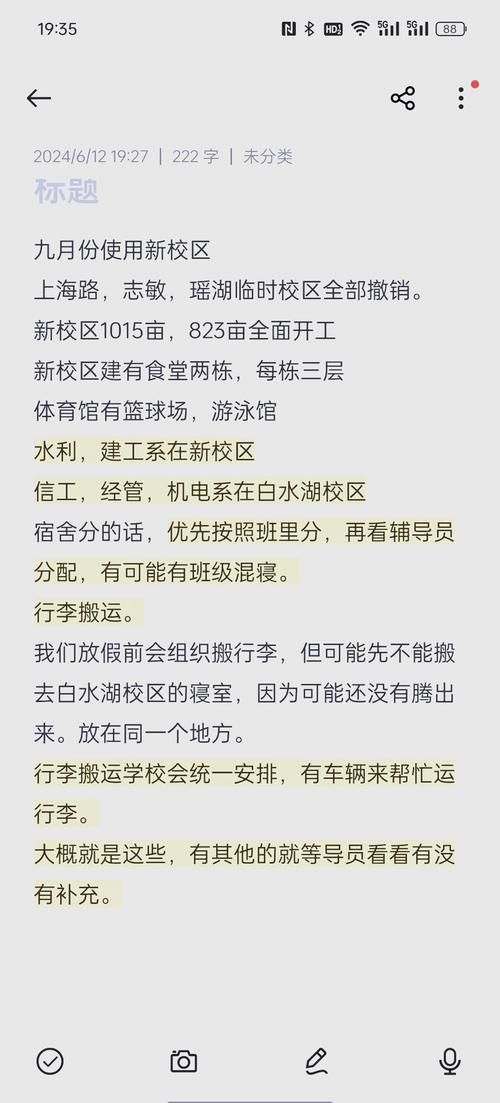 江西水利职业技术学院是理工学院吗