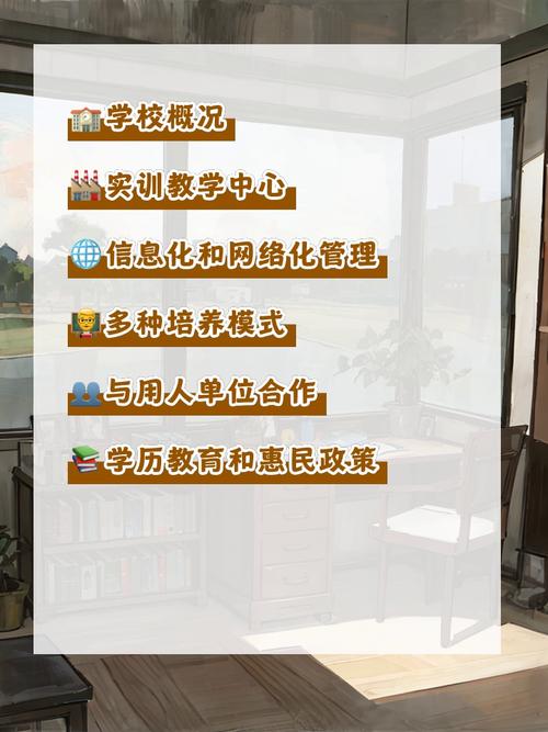 西昌现代职业技术学校有哪些专业