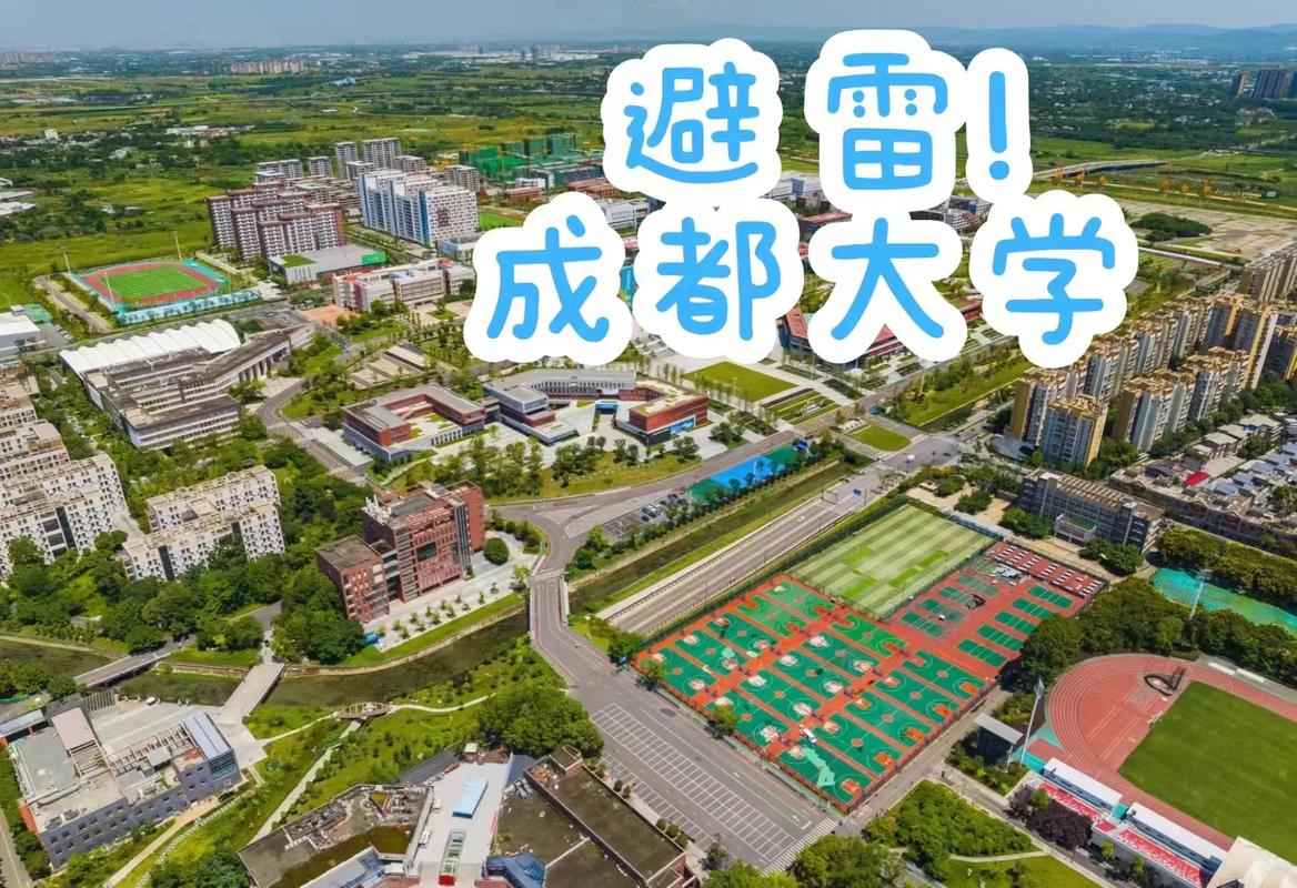 进成都华大医药卫生学院怎么样啊
