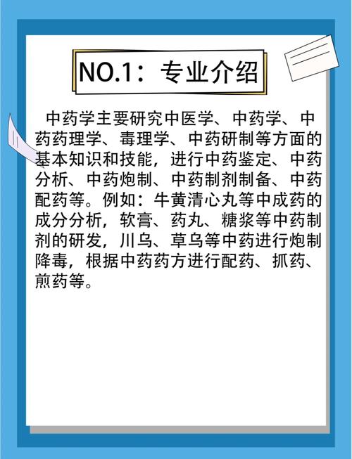 药学能转临床医学吗