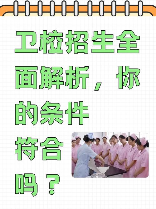 玉溪卫校招生办电话多少?2017