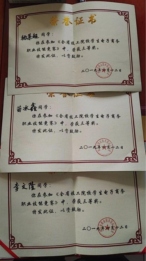 华兴技工学校的毕业证国家认可吗