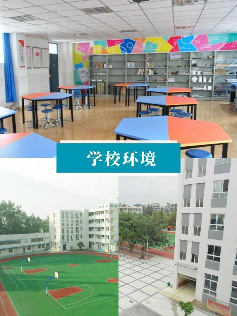 洞子口职业高级中学校怎么样