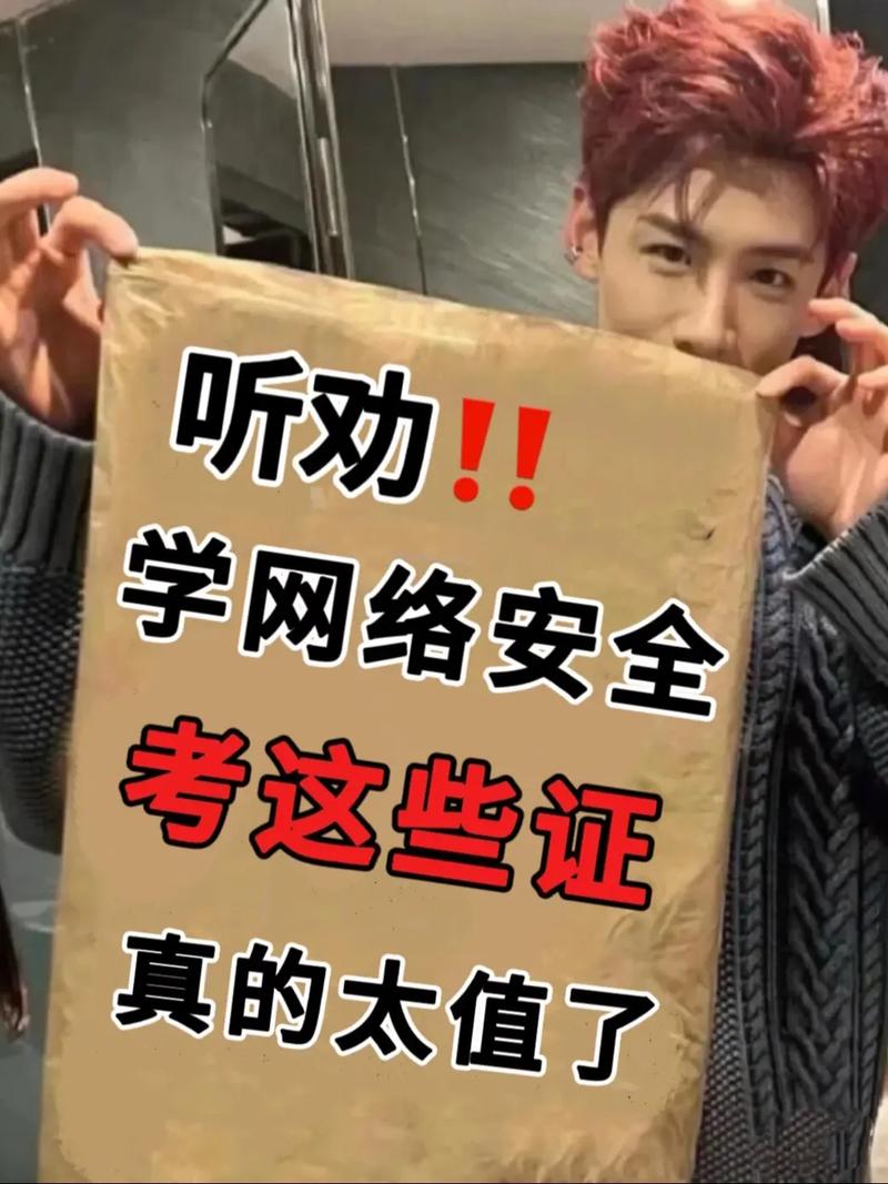 全国信息与通信技术人才专业技术证书含金量高吗?