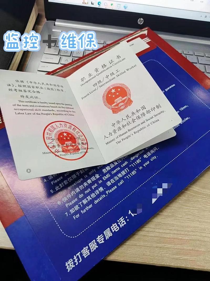 天津消防设施操作员证书哪里考