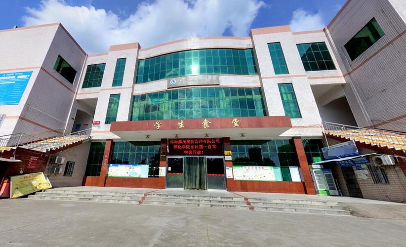 怀化有哪些专科学校
