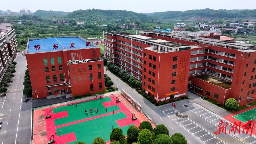 湖南的公办文武学校哪家好