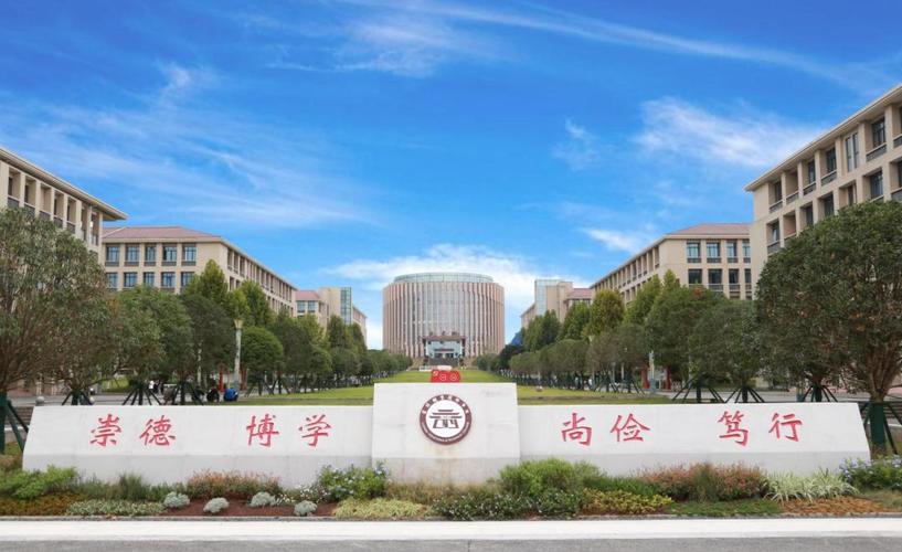 泸州职业技术学院是专科还是本科