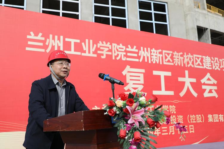 兰州化兰工业公司技工学校是公办还是民办