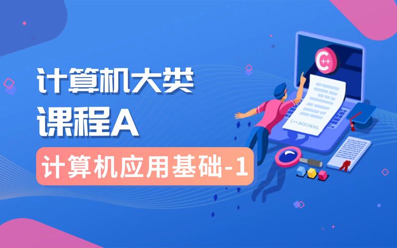 计算机最早的应用领域是___。
