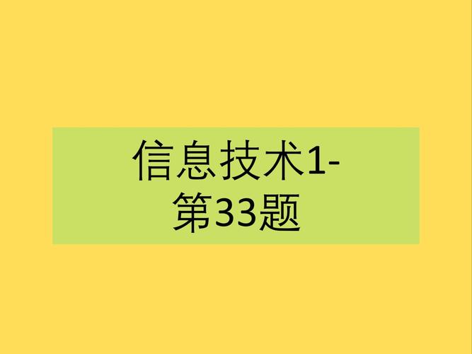 当前计算机的应用领域极为广泛,但其应用最早的领域是__