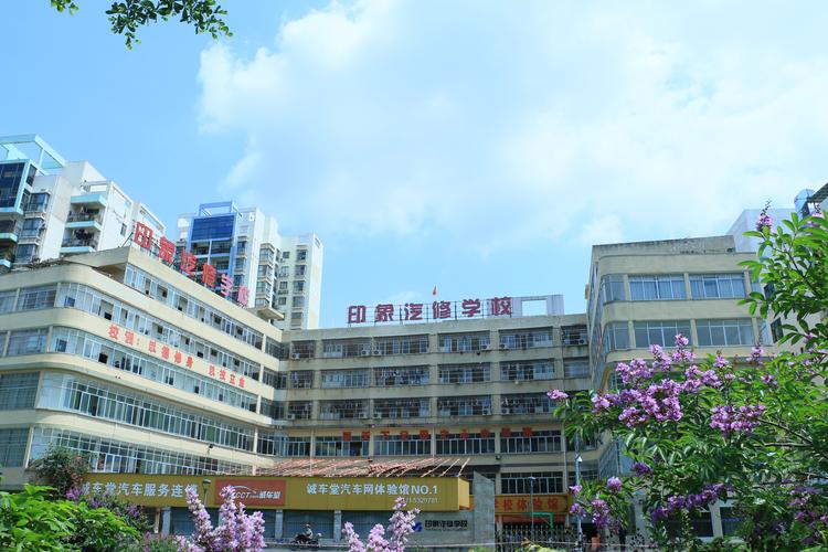 大专汽修专业哪所学校好