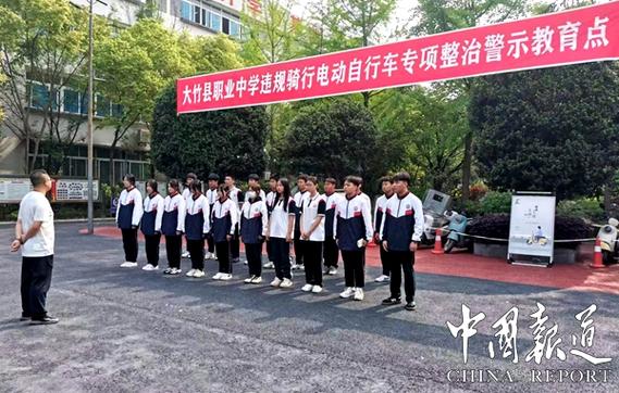 大竹县石子职业中学地址在哪