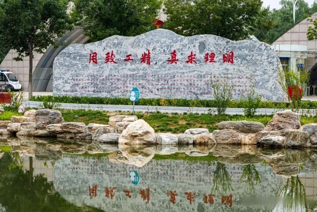 庆阳职业技术学院在哪个区
