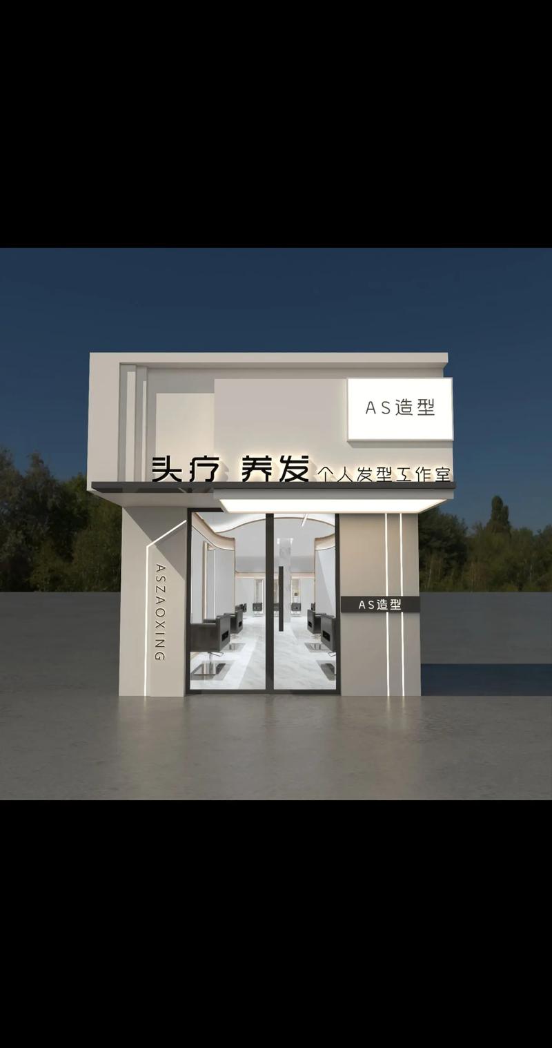 甘肃哪些学校开设有美发与形象设计专业
