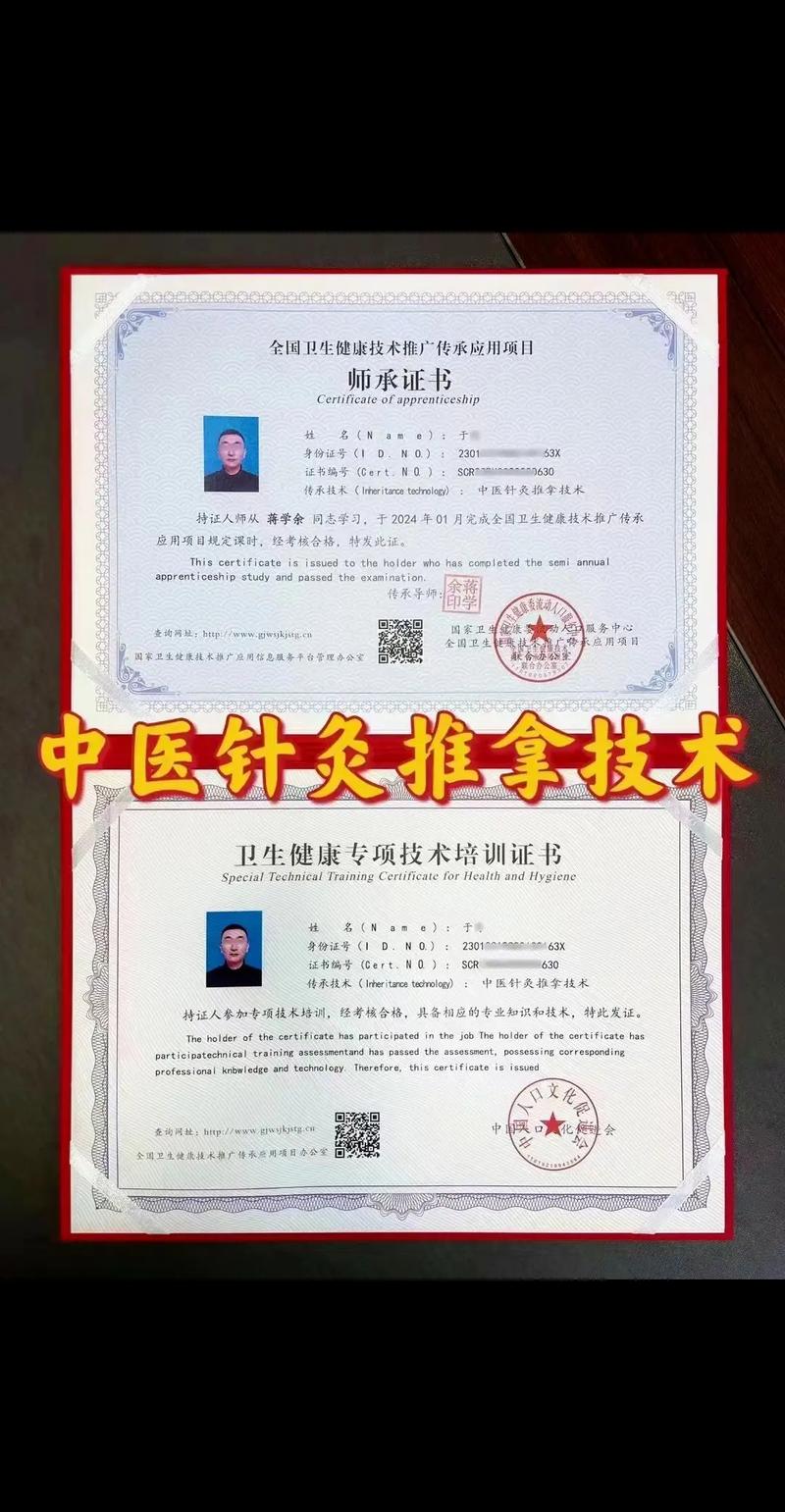 中医学专业和针灸推拿专业哪个好