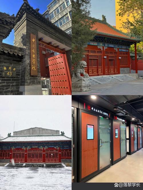 中国音乐学院是985还是211大学
