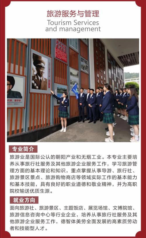 四川省服装艺术学校招生办学地址在哪儿