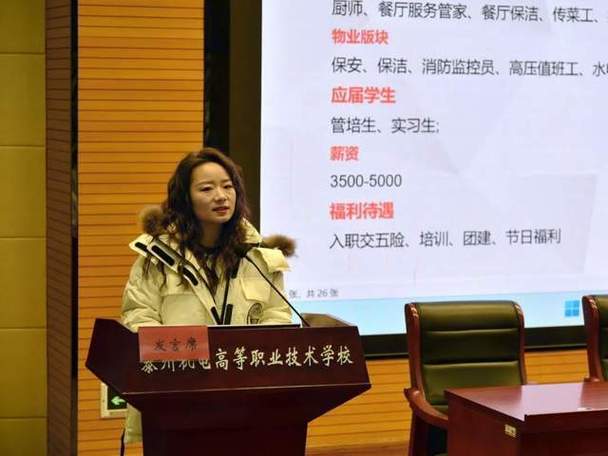 泰州机电有什么专业