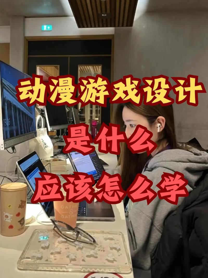 学习动漫游戏设计专业怎么样